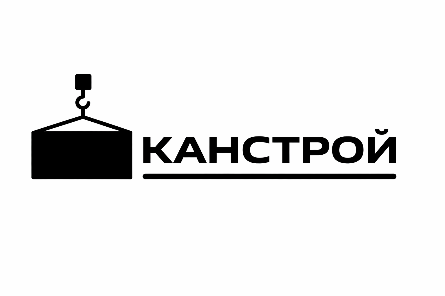 “КанСтрой” г. Сарапул